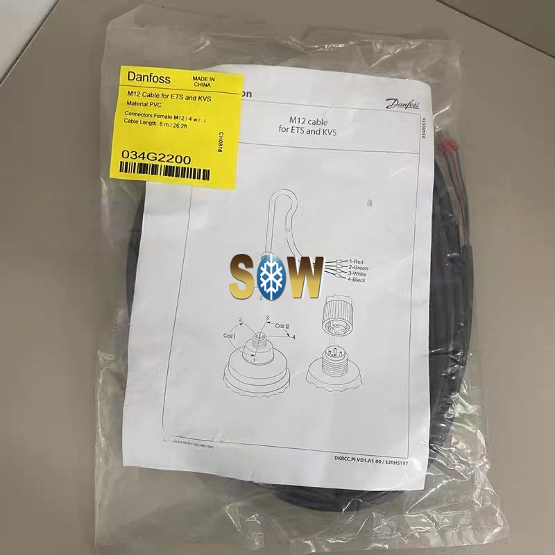 Danfoss Electric valve spare parts, Actuator 034G2200